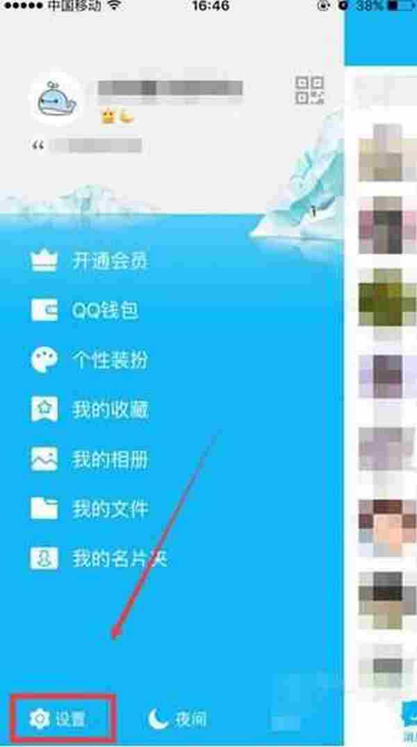 QQ空间照片删除了怎么恢复 手机QQ照片回收站使用教程