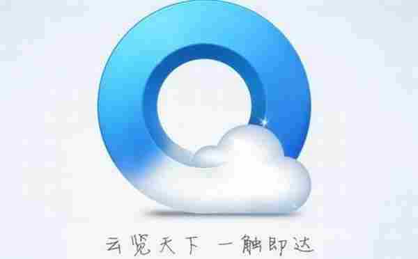 最新版QQ浏览器9.5.2更新内容介绍预览