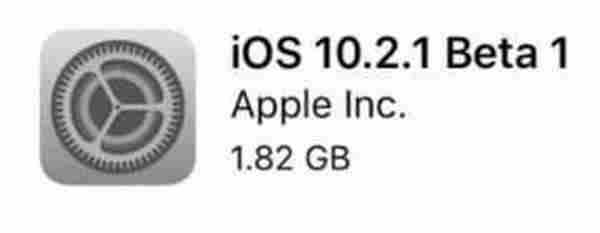 iOS10.2.1 Beta1系统如何升级？iOS10.2.1 Beta1有必要升级吗