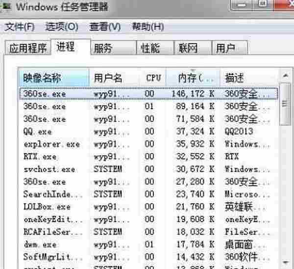 LOL观战数据请求失败 被退出该局游戏解决方法