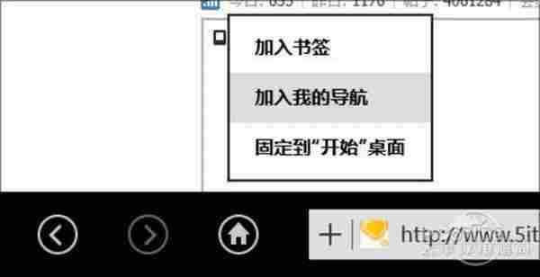 不玩手机啦？Windows8版UC浏览器体验记