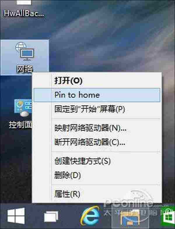 Win10预览版9879到底变了啥？一分钟答案