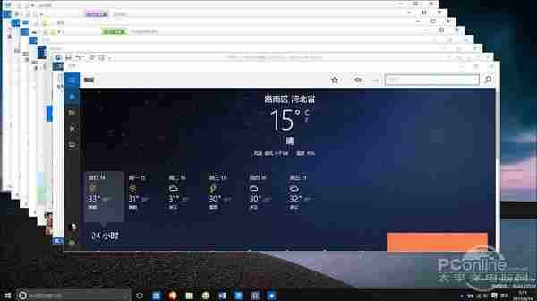 干货来了！小编解读Win10多窗口排列技巧