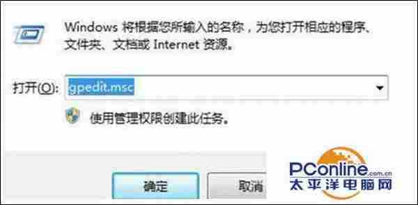 Win7系统更新系统后总是提示重启电脑是怎么回事？