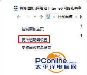 win10系统拨号连接上网怎么设置？