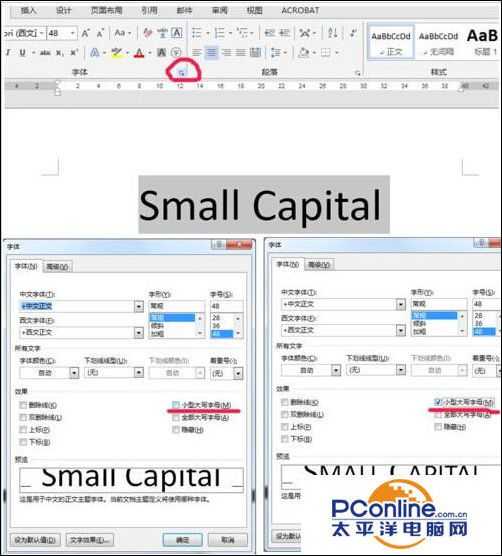 word怎么设置小型大写字母small capitals?