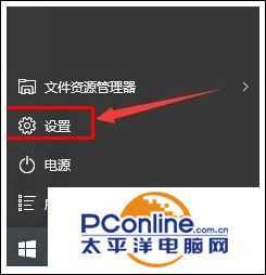 Win10系统地图英文如何修改成中文？