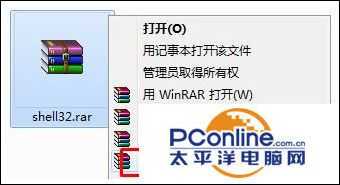 Win10系统打开资源管理器（文件夹）闪屏怎么办？