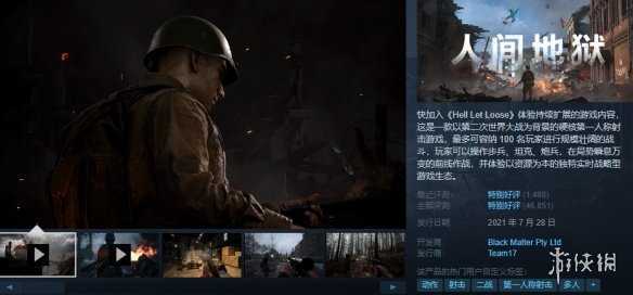 Steam每日特惠:《深海迷航》携一众精品游戏骨折促销