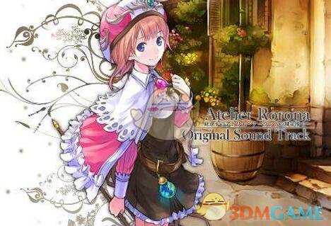 《工作室:阿兰德的炼金术士三部曲DX》罗罗娜的工作室全参考书获得攻略