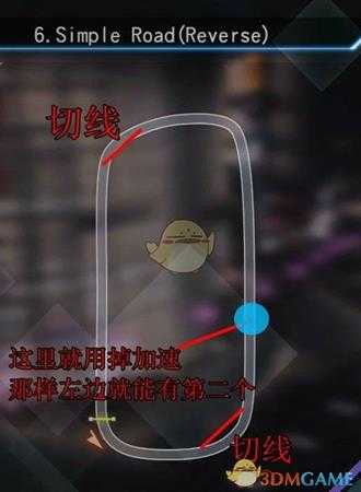 《审判之眼:死神的遗言》无人机冠军联盟成就攻略