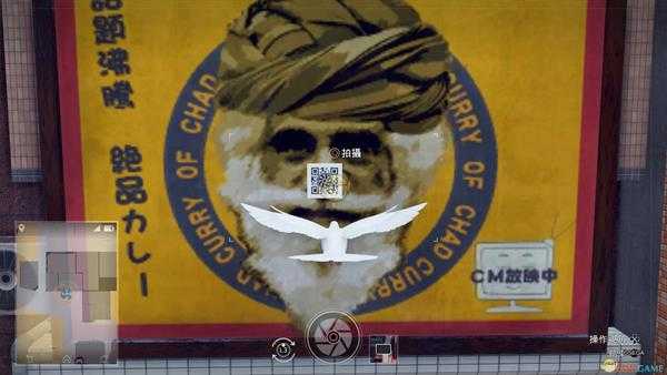 《审判之眼:死神的遗言》无人机推进器二维码位置指南