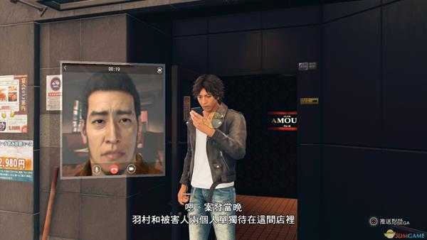 《审判之眼：死神的遗言》噗呦噗呦玩法技巧分享