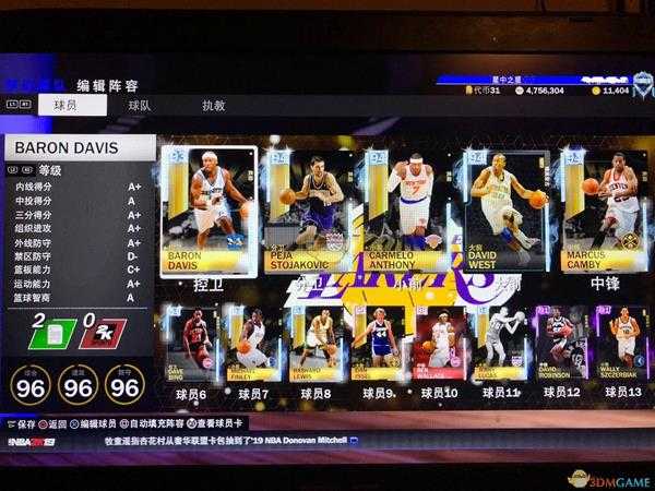 《NBA 2K19》MC模式防守技巧分享