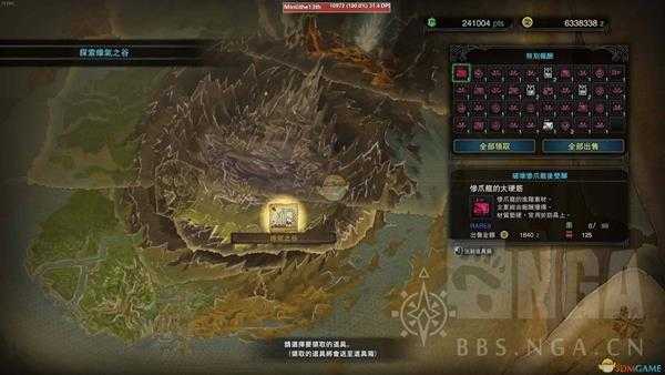 《怪物猎人:世界》粗毛秧鸡抓捕心得分享