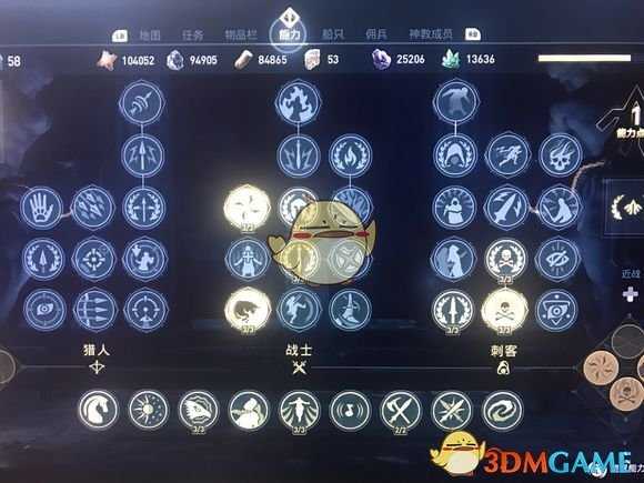 《刺客信条:奥德赛》毒匕首战士流玩法推荐