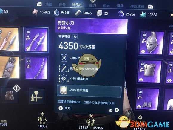 《刺客信条:奥德赛》毒匕首战士流玩法推荐