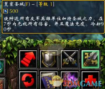 《西方世界的劫难3》新英雄深渊魔女技能介绍