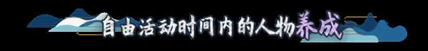 《侠道游歌》好玩吗 游戏特色内容介绍