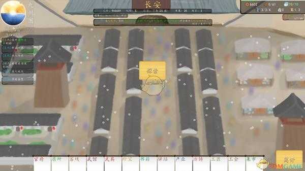 《九州:商旅》游戏配置要求一览