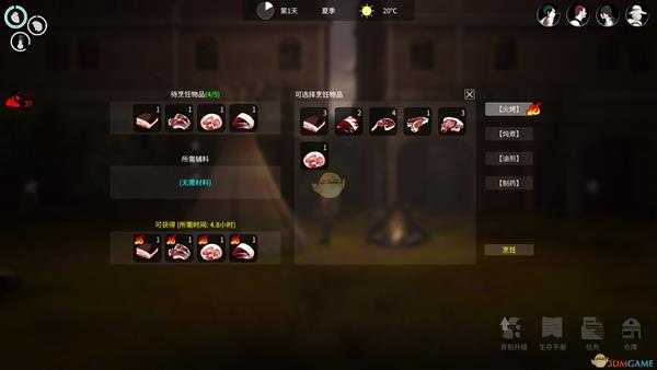 《地表法则:先遣者》不可再生资源消耗殆尽之后获得方法介绍