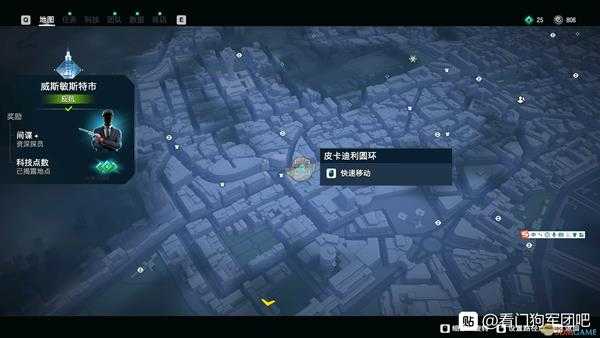 《看门狗:军团》皮卡迪利圆环服装店位置及介绍