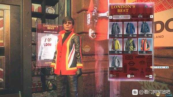 《看门狗:军团》london's best服装店介绍