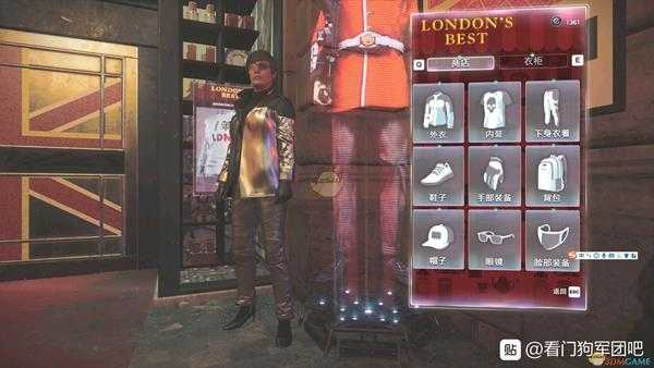 《看门狗:军团》london's best服装店介绍