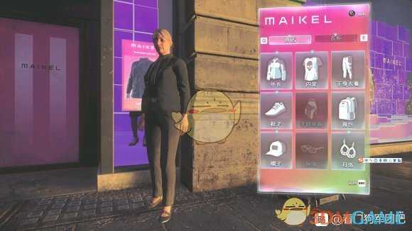 《看门狗:军团》maikel服装店介绍