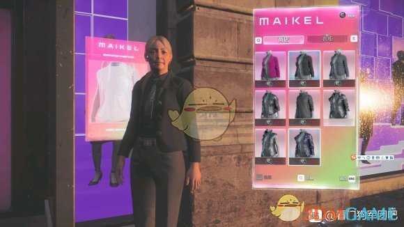 《看门狗:军团》maikel服装店介绍