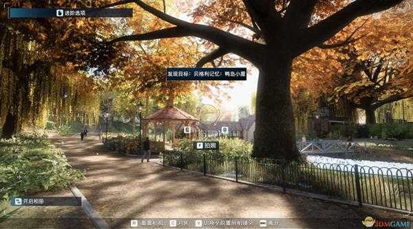 《看门狗:军团》apic服装店介绍