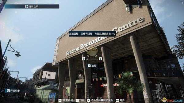 《看门狗:军团》william finn服装店介绍