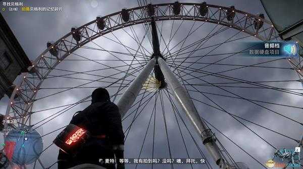 《看门狗:军团》存档问题解决方法介绍