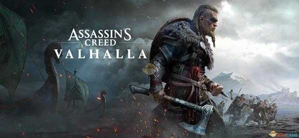 《刺客信条:英灵殿》1066各画质帧数实测