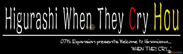 《寒蝉鸣泣之时第一章:鬼隐篇》gog版免费领取方法介绍