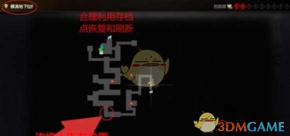 《如龙7:光与暗的去向》快速刷等级攻略