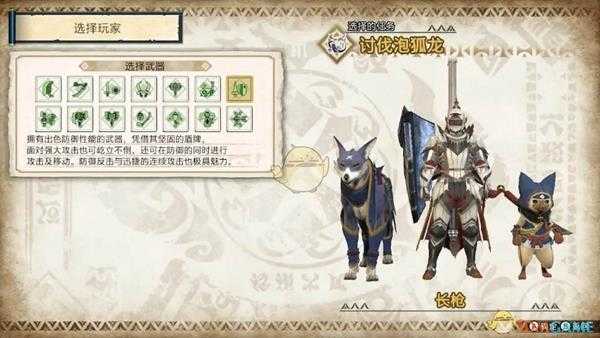 《怪物猎人:崛起》 长枪操作技巧分享