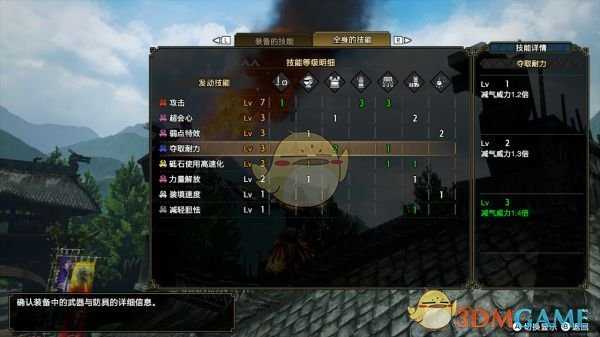 《怪物猎人:崛起》单手剑毕业配装