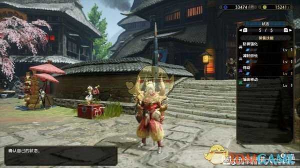 《怪物猎人:崛起》长枪毕业配装