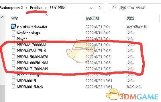 《荒野大镖客2》删除照片的方法