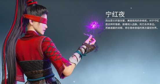 《永劫无间》角色技能指南 助你胜在起跑线上(上)