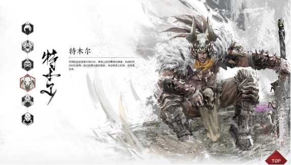 《永劫无间》角色技能指南 助你胜在起跑线上(上)