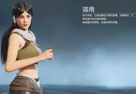 《永劫无间》角色技能指南 助你胜在起跑线上(上)