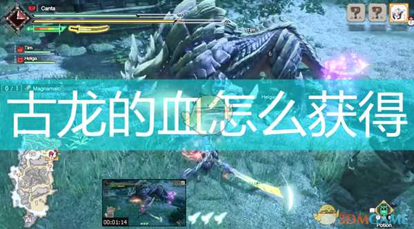 《怪物猎人:崛起》古龙的血获得方法介绍
