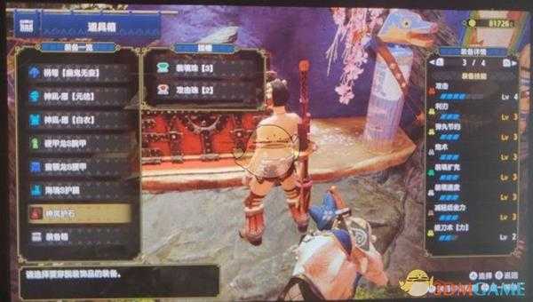 《怪物猎人:崛起》怨虎龙轻弩榴弹配装