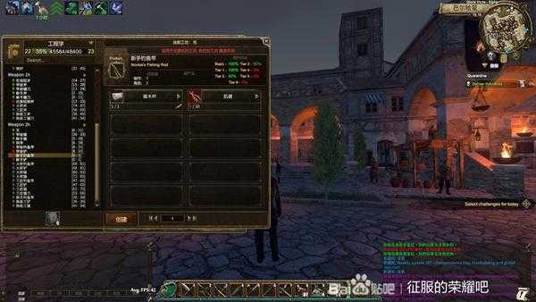 《征服的荣耀:围城》全鱼竿所需材料一览