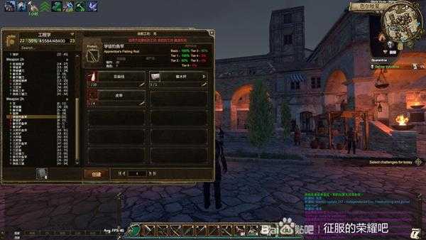 《征服的荣耀:围城》全鱼竿所需材料一览