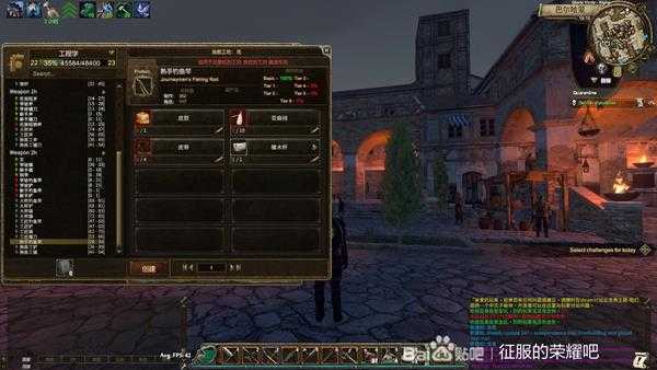 《征服的荣耀:围城》全鱼竿所需材料一览