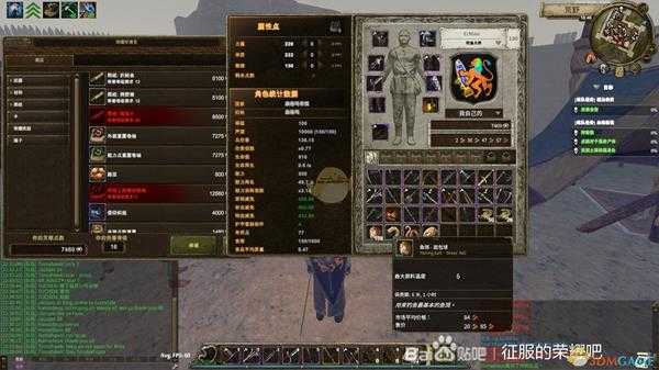 《征服的荣耀：围城》全鱼饵效果介绍