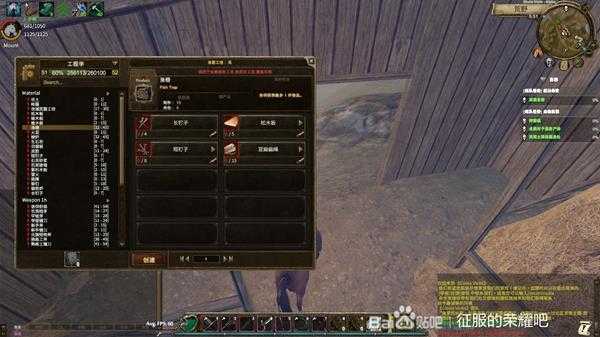 《征服的荣耀:围城》渔网使用攻略分享